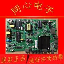 Konka 43S1 LCD TV motherboard driver board 35021716 screen 72001122YT 1122YT