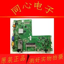 Haixin LED42T36X3D LCD TV Main board Drive plate RSAG7 820 4544 screen LC420EUN