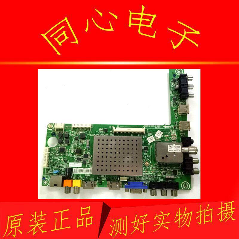 SeaLetter LED39 42 50 55K310X3D NX3D 32 39K310J RSAG7 820 4779