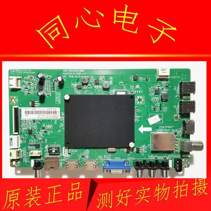 Original dress UD55D6000 UD55D6000 55U1 55A1U 58U1 58U1 58U1 820 JUC7 820 00141998