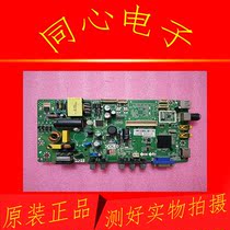 TCL L32F1680B L32F1600B LE32M20 motherboard TP MS18VG PB77 MS82PVT Good