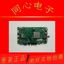 Original Philips 55PUF6721 T3 LCD TV motherboard 715G7924-M01-B00-004Y measured well