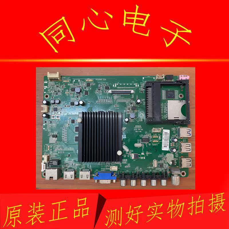 Original Konka LED55R6680AU LCD TV motherboard 35019493 with screen 445YT circuit board measured