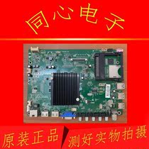 Original Konka LED55R6680AU LCD TV motherboard 35019493 with screen 445YT circuit board measured