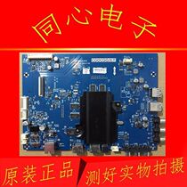 Skyworth cool open U55C 55U2 liquid crystal board 5800-A5S020-0P00 0P30 screen RDL550WY CD0