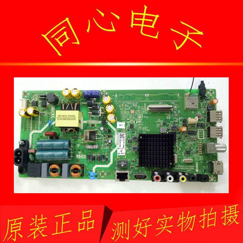Original Skyworth cool open 40K5C motherboard 583X 5823-A5S580-0P00 screen RDL400FY (QD0-806