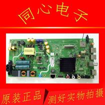 Original Chuangwei Kukai 40K5C Motherboard 583X 5823-A5S580-0P00 Screen RDL400FY (QD0-806