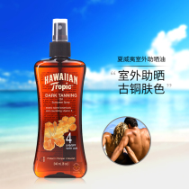 American Hawaiian deep bronzer tanning oil nigger oil SPF4 outdoor accelerated tanning sun oil spray