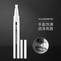 4Voo mens plump lip gloss essence pen full transparent Brightening Lip Color Moisturizing Lipstick to prevent dry cracking