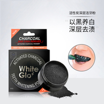 Australia imported WhiteGlo Huibao activated carbon black cleaning powder white teeth to remove teeth smoke stains to yellow teeth