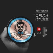 American Don Juan Tang Juan strong styling water-based hair oil head oil wax hair mud back moisturizing bright shape