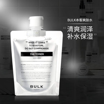 Japan BULK HOMME Mens Toner Refreshing Moisture Moisturizing Water Control Oil Fine Pore