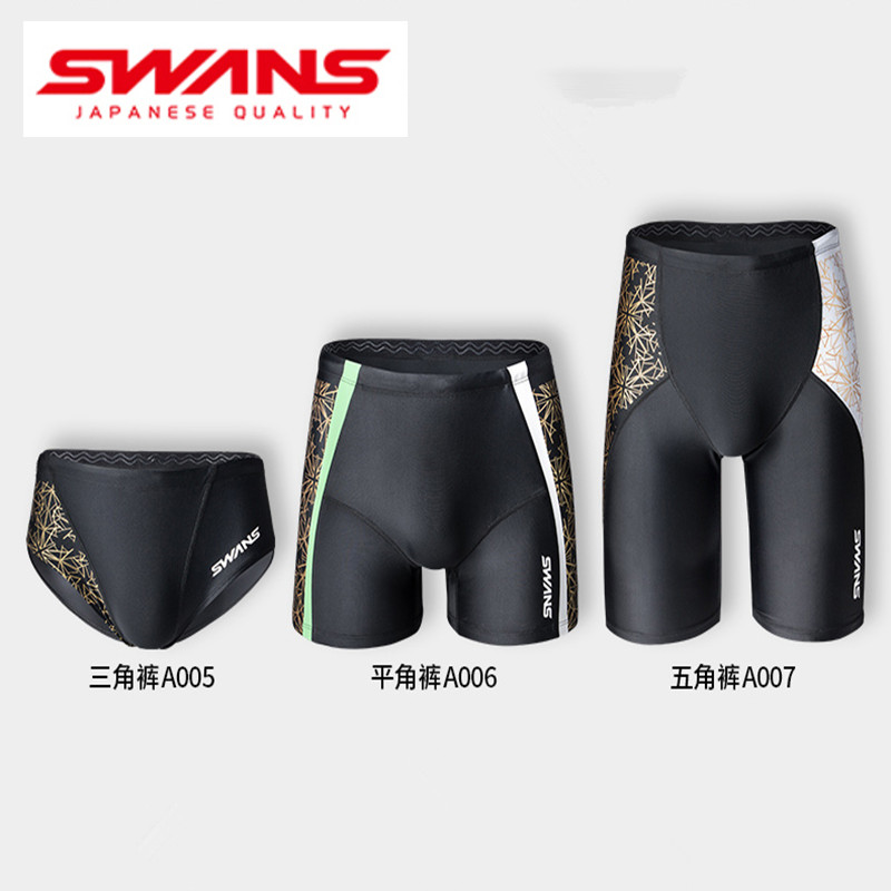 SWANS Poetry Rhymes Professional Training Swimming Pants Fashion Comfort Speed Dry Triangle Flat Angle 50% Spa Beach Swimming Trunks