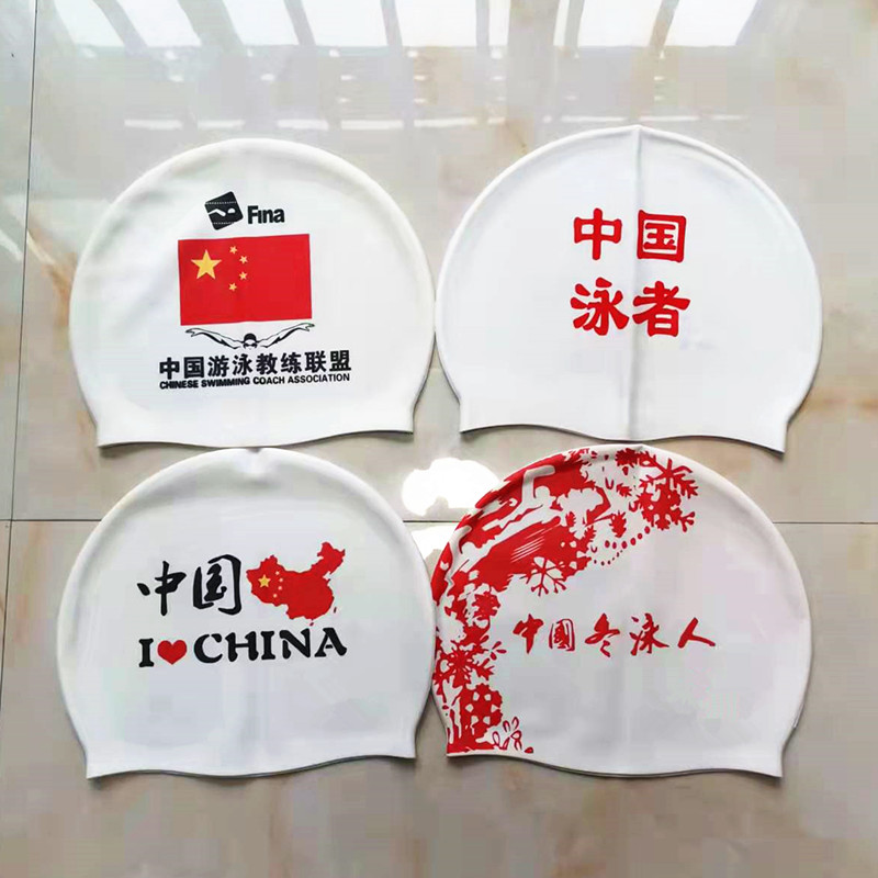 Custom section plus Specialties Silicone Coaching League Swimming Cap Fashion Soft Comfort Waterproof Without Stranglehead Winter Swimming Cap