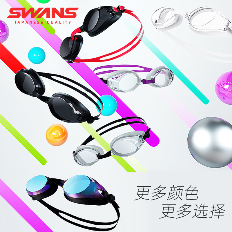 SWANS Poetry Rhyme Professional Training Competition Big Frame Swimming Goggles Fashion Comfort High Definition Waterproof Anti-Fog Swimming Goggles SW45