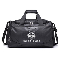 Order Tail Freight Movement Bag Single Shoulder Travel Bag Men And Women Fitness Bag Travel Bag Lost Money Clear Bank Deposit No Bargain Price