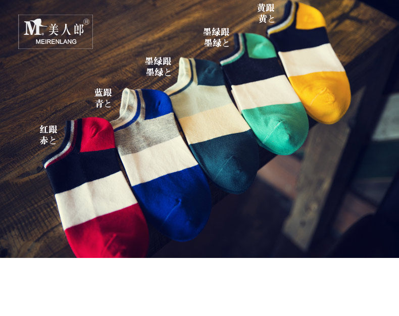 Chaussettes - collants - Ref 758135 Image 11