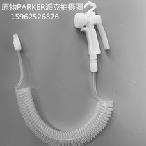U.S. imported Parker PFA water gun PFA nitrogen gun acid and alkali corrosion resistant water gun with PFA tube