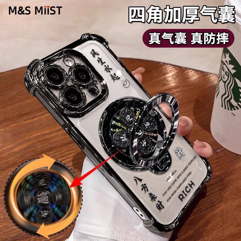 British M&S Miist Phone Case Suitable for Apple 16 Pro Max iPhone 15 New Model, Rotating Stand, Gyro Stand for Men, 14 Plus Anti-Drop Stand, Airbag Protective Case for Women, 13/12