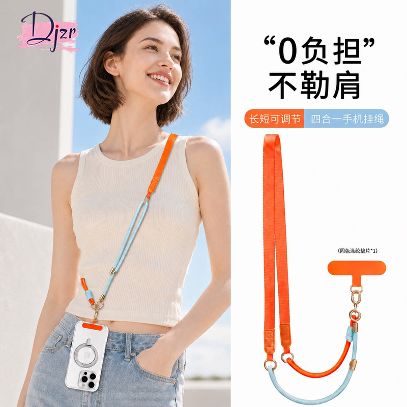 High-End Women's Four-In-One Phone Chain That Can Be Worn Cross-Body or on the Shoulder, with Adjustable Length, Wrist Chain, Anti-Lost Phone Lanyard