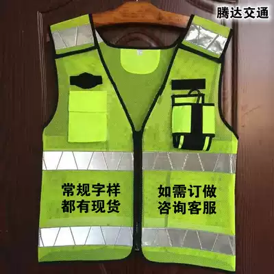 Hot melt reflective vest horse clip traffic road administration duty security guard Driving School riding night patrol vest reflective clothing