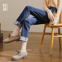 Xuan Zi high-waisted straight jeans womens loose 2021 autumn and winter New slim thin wide legs nine pipe pants