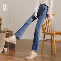 Xuan Zi Bell pants children 2021 new autumn and winter high waist thin wide legs slim stretch stretch nine micro jeans