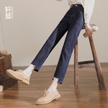 Xuanz high-waisted straight jeans women 2021 new autumn and winter loose thin retro port flavor nine-point pipe pants