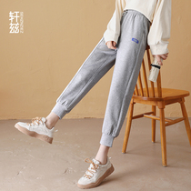 Xuan Zi sports pants womens autumn and winter 2021 New loose leg pants high waist slim casual small man nine feet pants