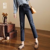 Xuanz straight jeans womens velvet 2021 summer new high waist thin loose nine-point wide leg smoke pipe pants