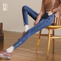 Xuan Zi small feet jeans women autumn and winter 2021 New High waist slim stretch tight nine points pencil pants