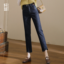 Straight jeans women in the summer of 2022 new pants loose high waist and thin fork nine - mint pants