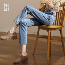 Henz straight jeans are slim high in 2022 new high waist loose nine - point wide - legged smoke pants