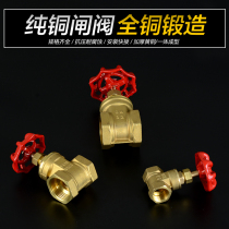 Thickened brass gate valve Threaded tap water switch screw pipe DN152025 4 minutes 6 minutes 1 inch