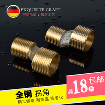 Faucet accessories shower extended curved foot curved foot diameter thickening curved foot corner eccentric screw joint