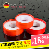 Raw material belt faucet mounting tape sealing paper faucet sealing belt water adhesive cloth is widened