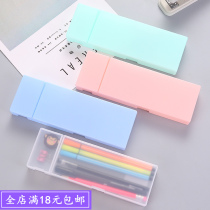 Translucent frosted pencil case multifunctional simple pencil case desktop items storage box Japan korea creative student pen bag