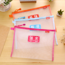 Nylon Breathable A4 Document Bag Student Main Science Subject Classification Information Bag Paper Bag