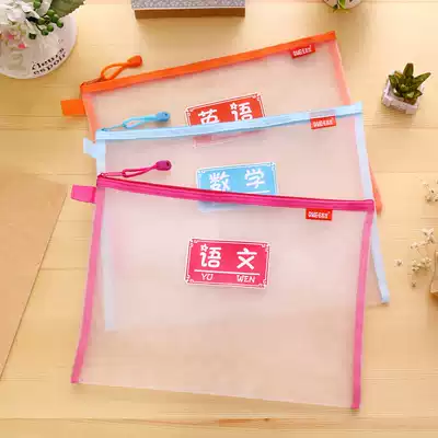 Nylon breathable A4 file bag student Main subject subject classification information bag file bag test bag