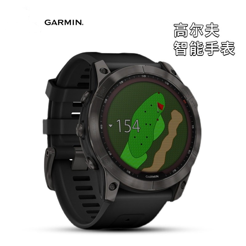 Garmin GARMIN golf smart watch Fenix7X solar charging touch screen outdoor GPS health monitoring