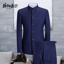 Zhongshan mens youth self-cultivation Chinese collar suit suit suit Chinese style leisure Chinese wedding collar Tang suit autumn