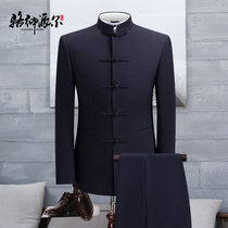 Buckle Chinese style male youth Chinese style collar suit slim groom wedding dress host Chinese Tang suit