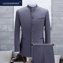 Zhongshan mens middle-aged Korean version of the tide middle-aged and elderly mens stand-up suit father Chinese style wedding dress