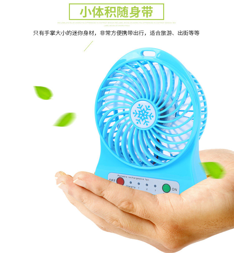 Ventilateur USB - Ref 400952 Image 13