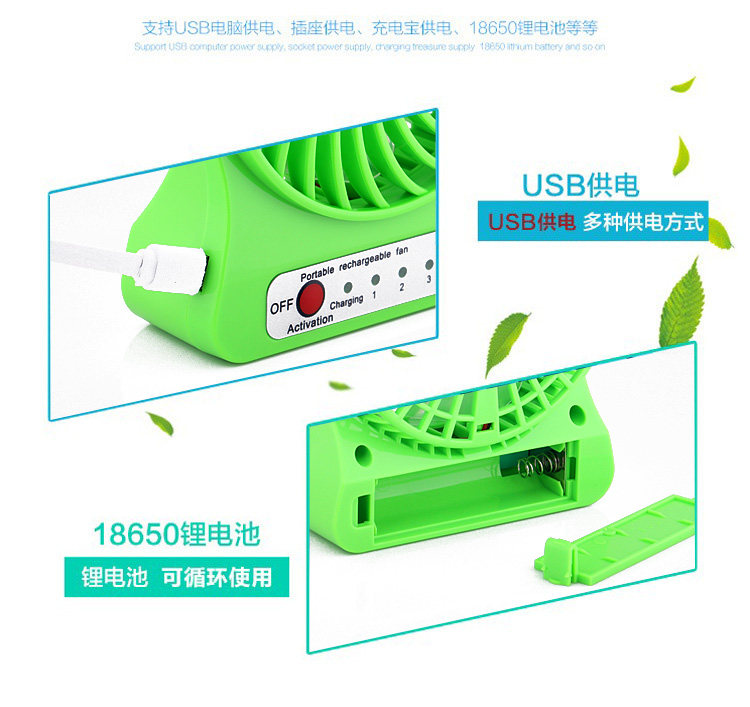 Ventilateur USB - Ref 400952 Image 20