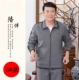 Bộ đồ thể thao trung niên nam mùa xuân và mùa thu Cha trung niên cha thể thao mùa thu quần áo thể thao hai mảnh cũ - Thể thao sau