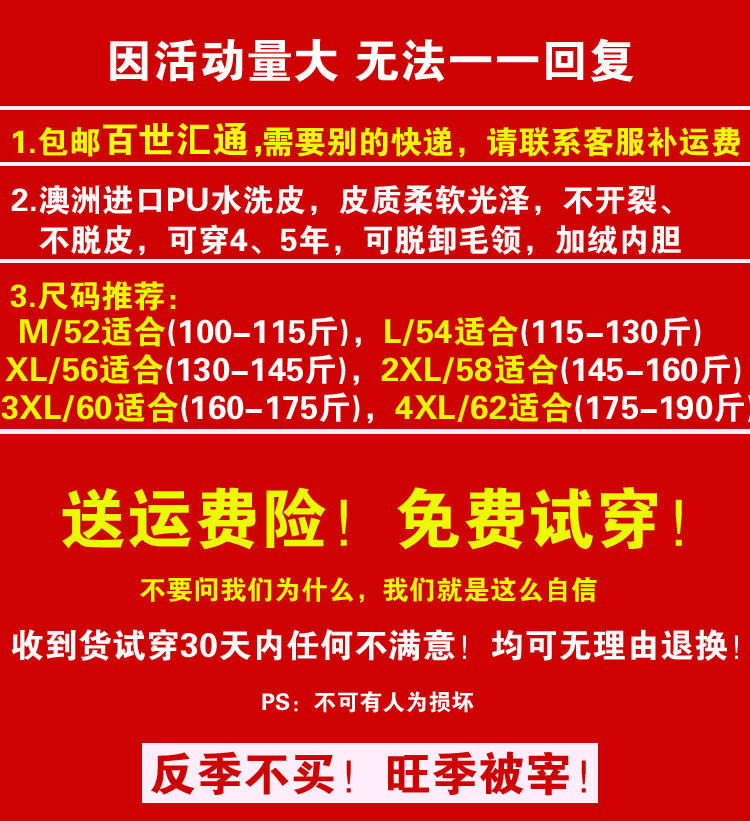 Pantalon cuir homme - Ref 1484032 Image 8