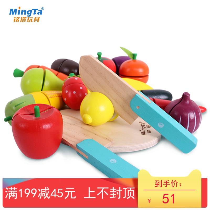 Mingta vegetables and fruits cut music children's educational enlightenment play house wine toys safe and fun wooden simulation kitchen