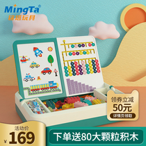 Mingta multi-function toy box Travel suitcase Baby early education educational toys Digital childrens learning block table