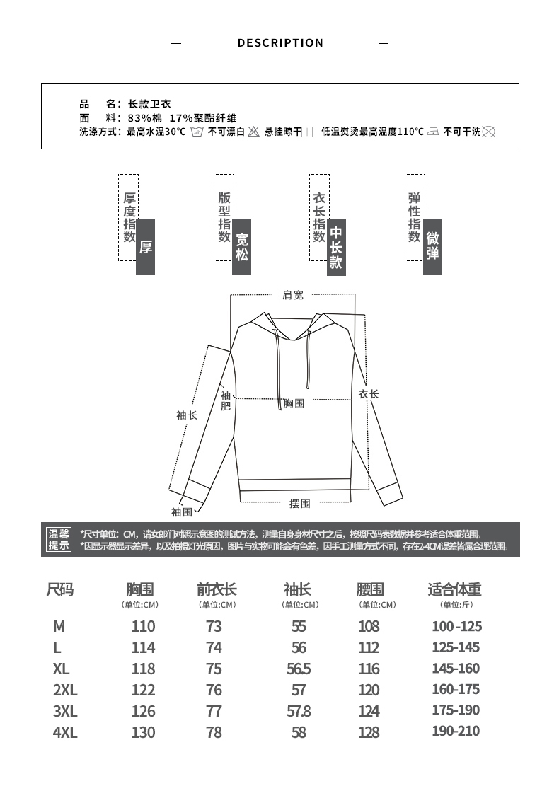 Sweatshirt femme en Coton - Ref 3217207 Image 11